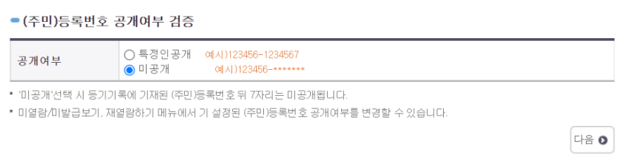 첨부7