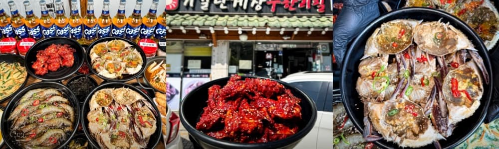 생생정보통 오늘방송(3월 11일) 맛집 곽가네 기깔난게장 무한리필,꼬막,한태림 한과