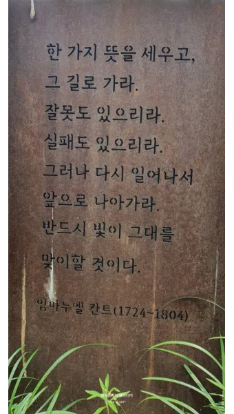 임마누엘 칸트 순수이성비판 철학적 쟁점과 현대적 영향_16