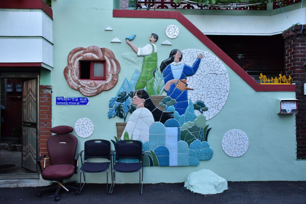 사상구 감전동 서감마을