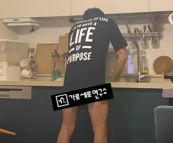 설거지를-하고있는-김수현-추정인물