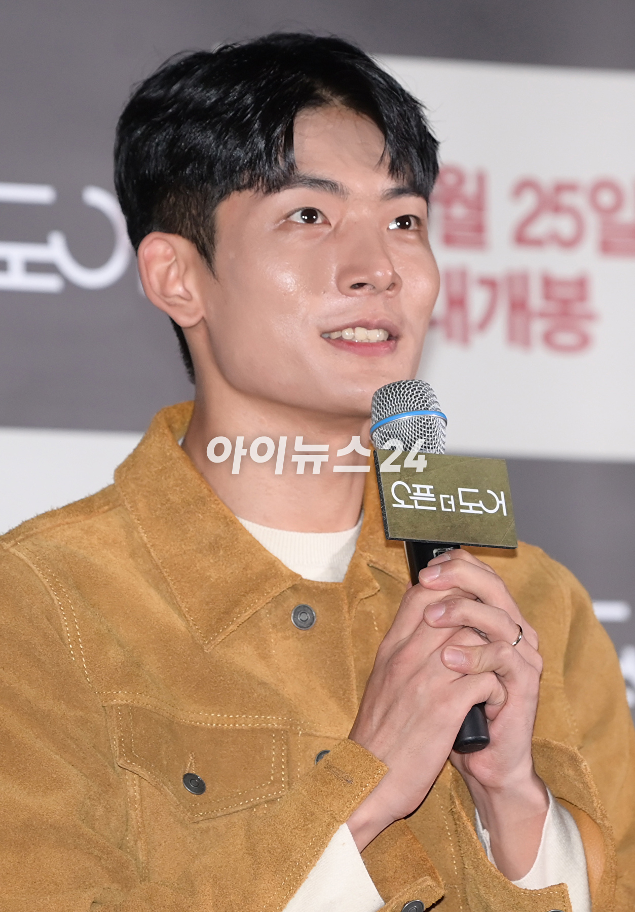 배우 서영주가 17일 오전 서울 CGV 용산아이파크몰에서 열린 영화 영화 '오픈 더 도어'(감독 장항준) 언론시사회에 참석하고 있다. [사진=정소희 기자]