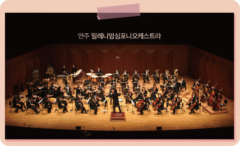 2024 썸머 무비 콘서트