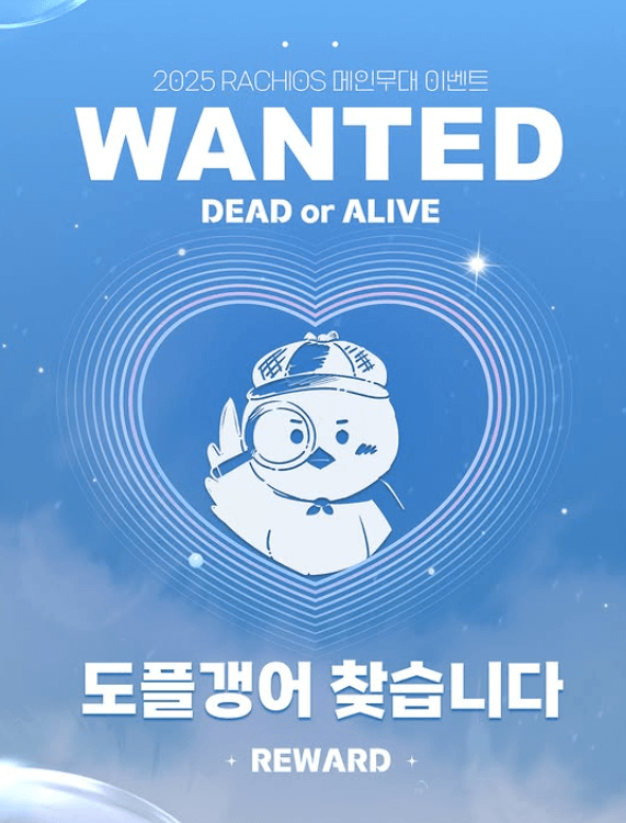 한양대학교 대학교 축제 일정 라인업