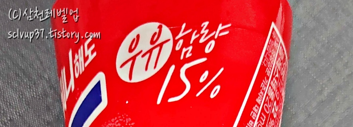 롯데 월드콘 마다가스카르 바닐라 아이스크림 우유 함량 15%