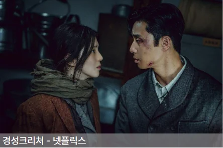 한소희 박서준이 함께 있는 사진