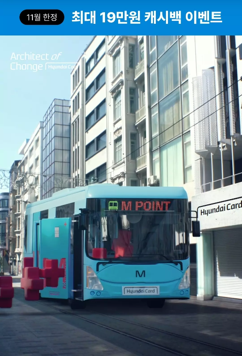 2024년+11월+신용카드+현대+신규혜택