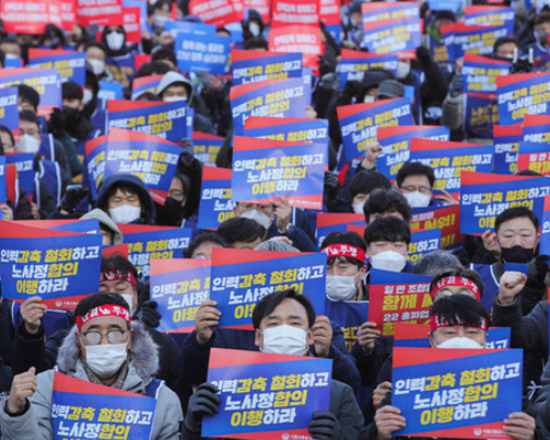 서울지하철노조파업