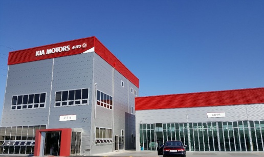 기아오토큐 예약