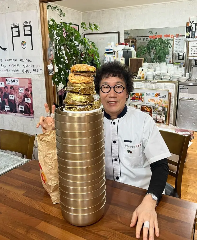 유비빔