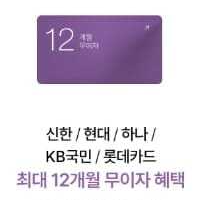 LG TV 5월 할인
