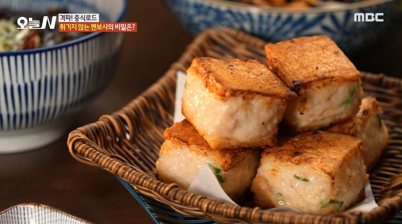 호돌이반점 멘보샤