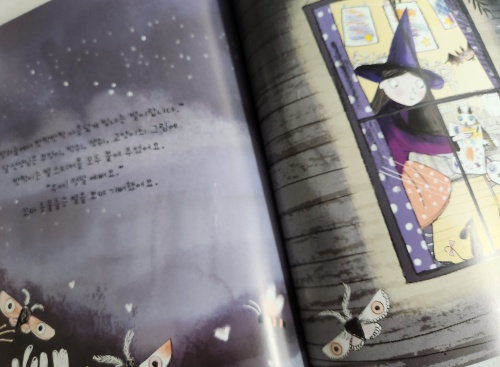 달빛 학교의 미술 시간