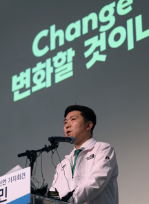 유승민 탁구선수 프로필 대한체육회장 당선