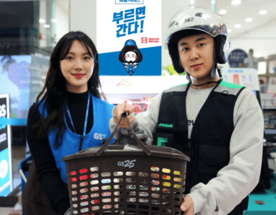 편의점 창업비용 알아보기