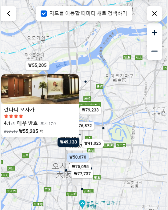 호텔 최저가 예약 사이트