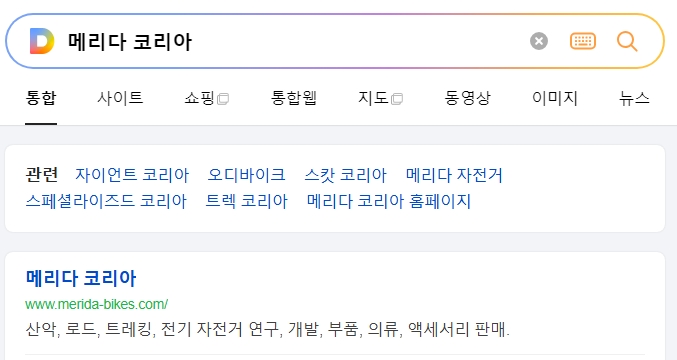 상단 메뉴에서 자전거 장르별 카테고리를 고르는 모습