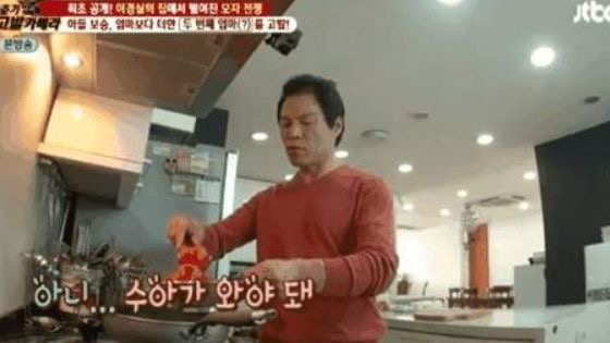 이경실 두번째 남편 최명호