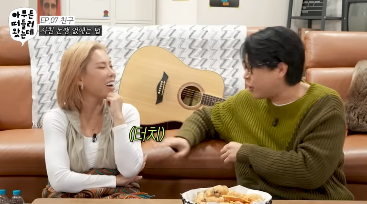 여사친 남사친 서로에게 절대 하면 안되는 행동.jpg | 인스티즈