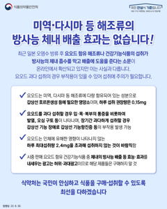 건강식품