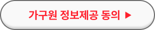 학자금 지원구간