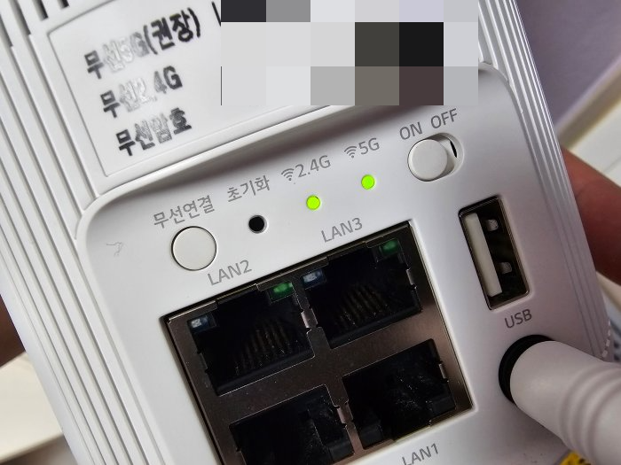 무선신호-증폭기-초기화버튼