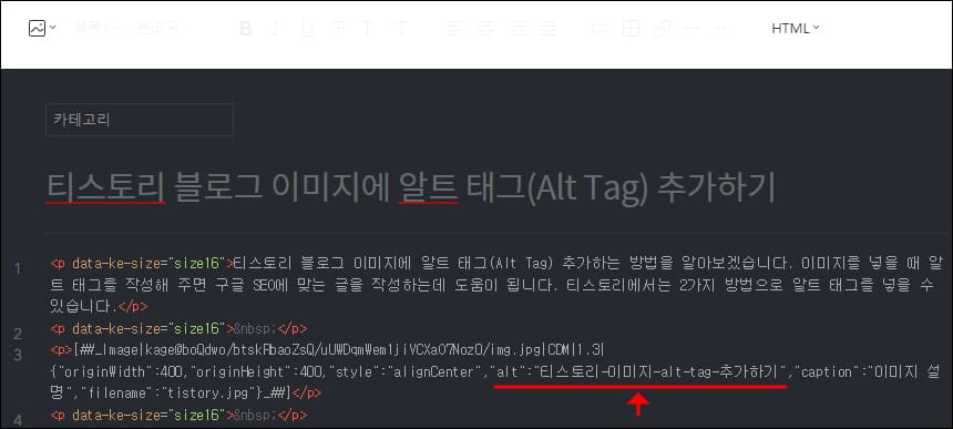 HTML코드