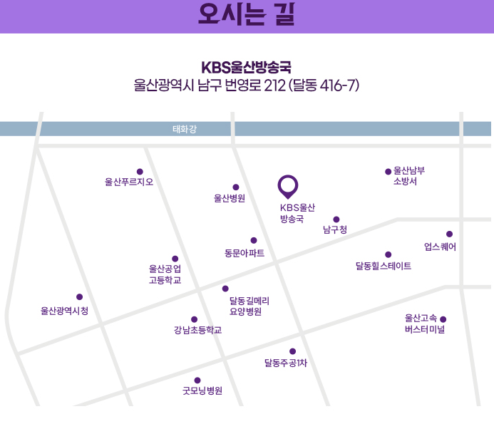 교통 안내