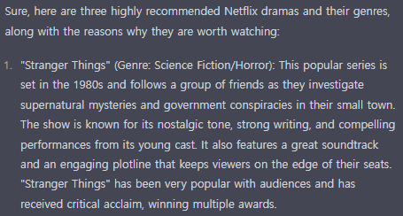 넷플릭스 드라마 추천