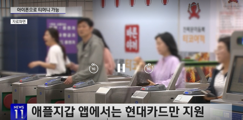 사용 가능한 지역과 불가 지역