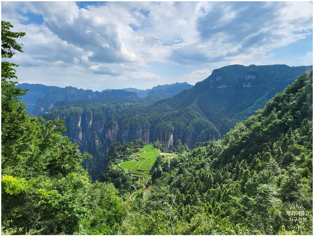 장가계 천자산 공중전원