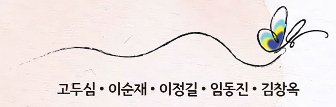 누가 이 사람을 모르시나요 성남 출연진 캐스팅, 기본 정보, 원곡