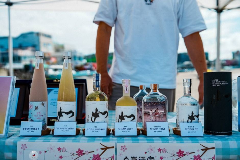 제주한잔 우리술페스티벌