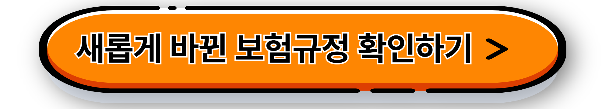 50대에게 필요한 수면다원검사- 코골이부터 수면무호흡증까지 진단 가능