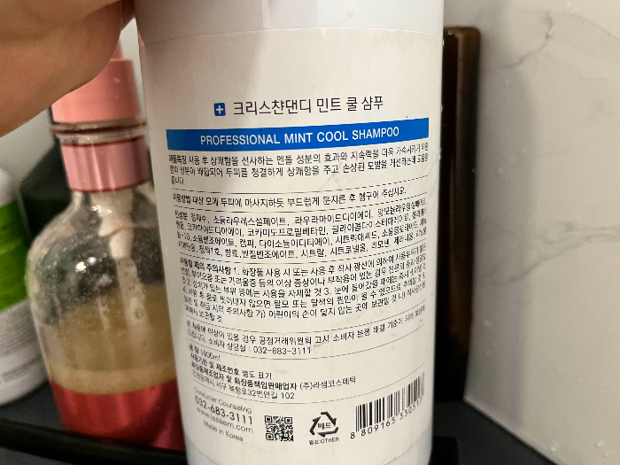 성분명 및 주의사항2