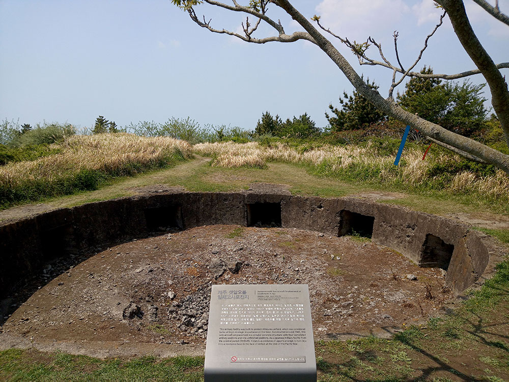 올레길 10코스: 섯알오름 일제고사포진지