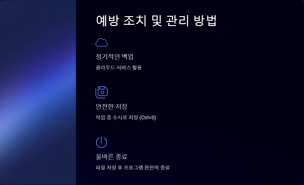 엑셀복구
