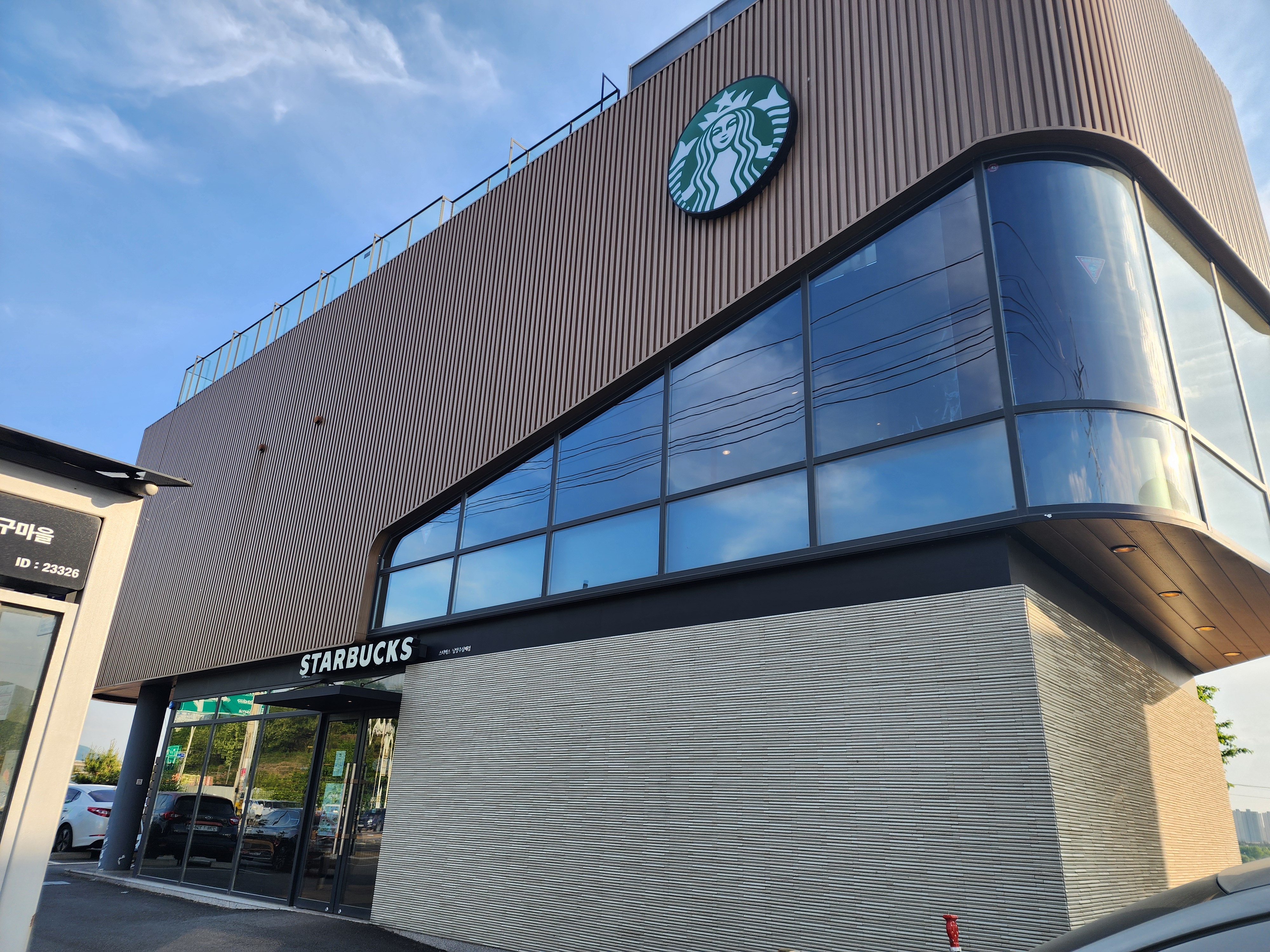 스타벅스-클래식밀크티블렌디드-피스타치오무스케이크-딸기크림쉬폰케이크-남양주삼패점-주차