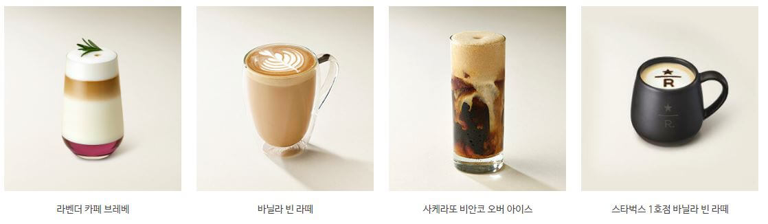 스타벅스 에스프레소 칼로리