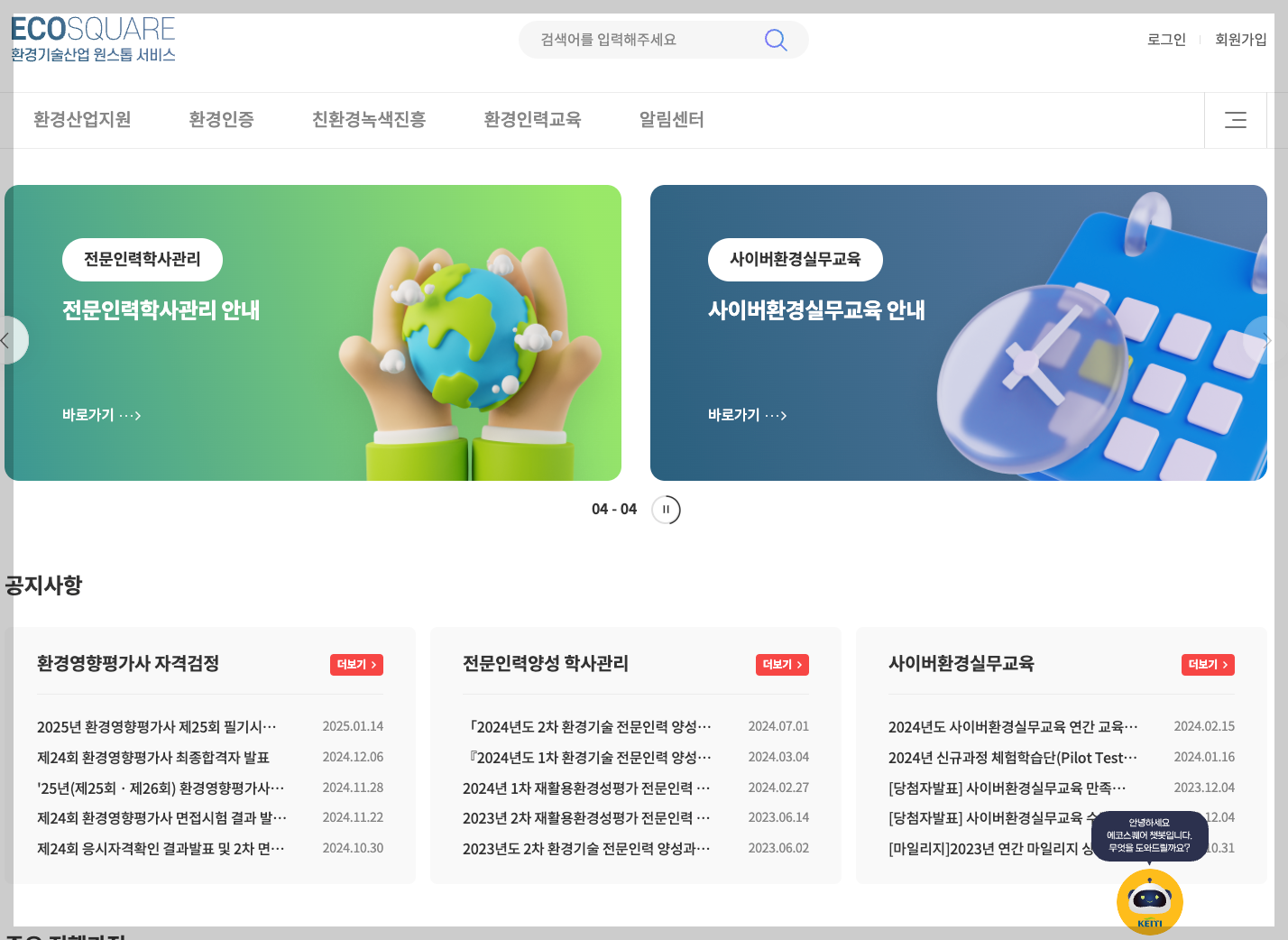 보일러 교체 지원금 대상 및 신청 등 3분 정리