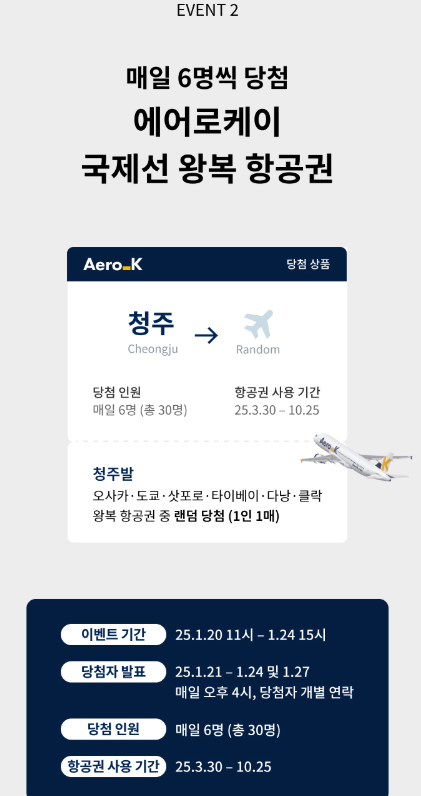 에케세일