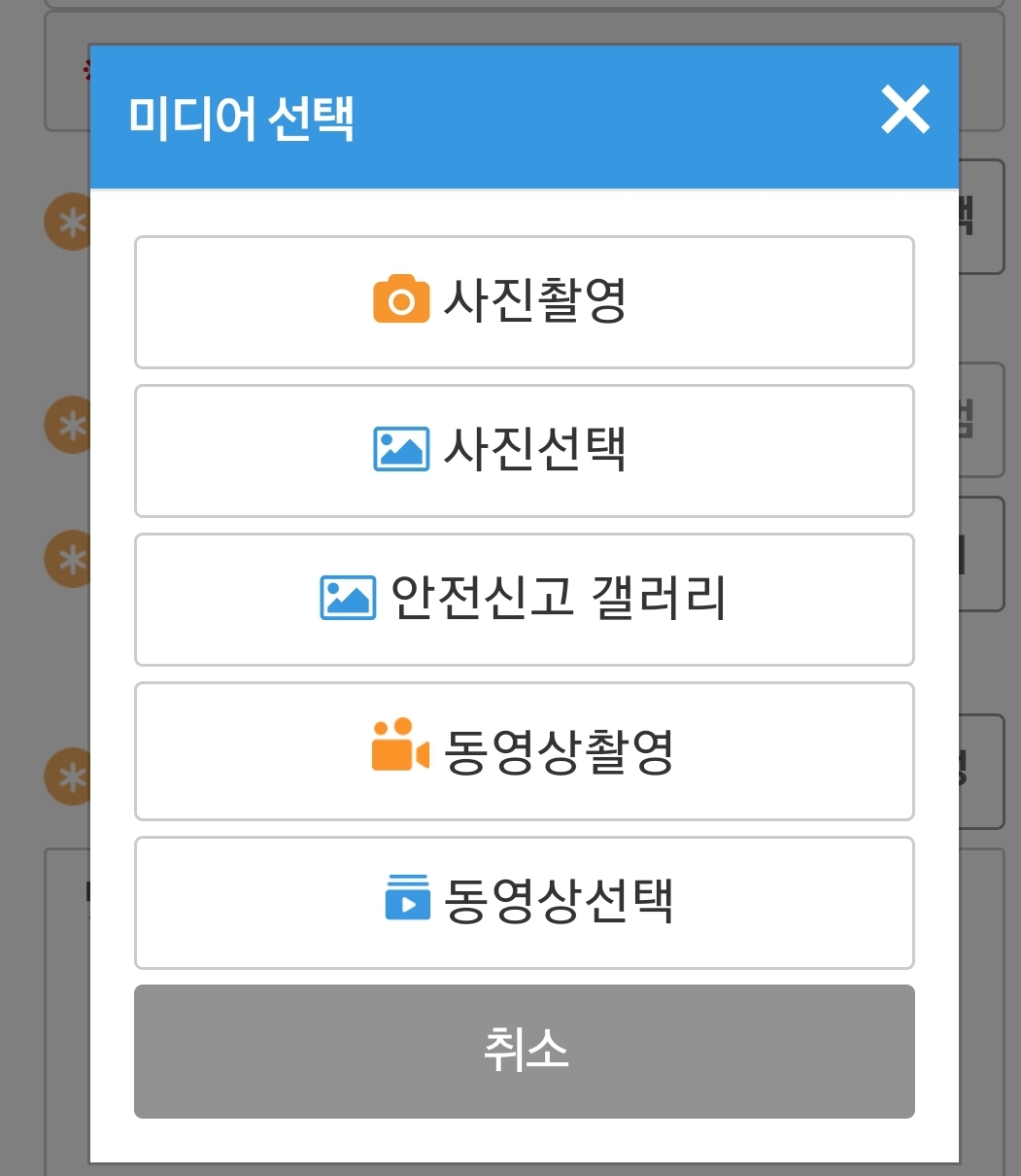 서울시 반지하 침수 대책 있나요 장마철 침수 예방 빗물받이 막힘 신고