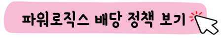 DART-기업공시확인