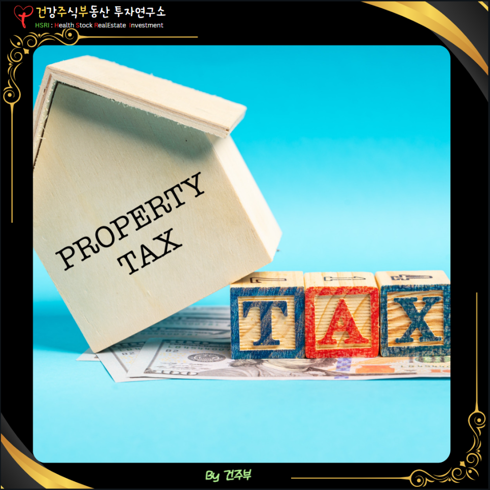 주택청약종합저축 세제 지원 적용 대상 확대
(글 그림 : 건주부, 그림출처 : Canva)