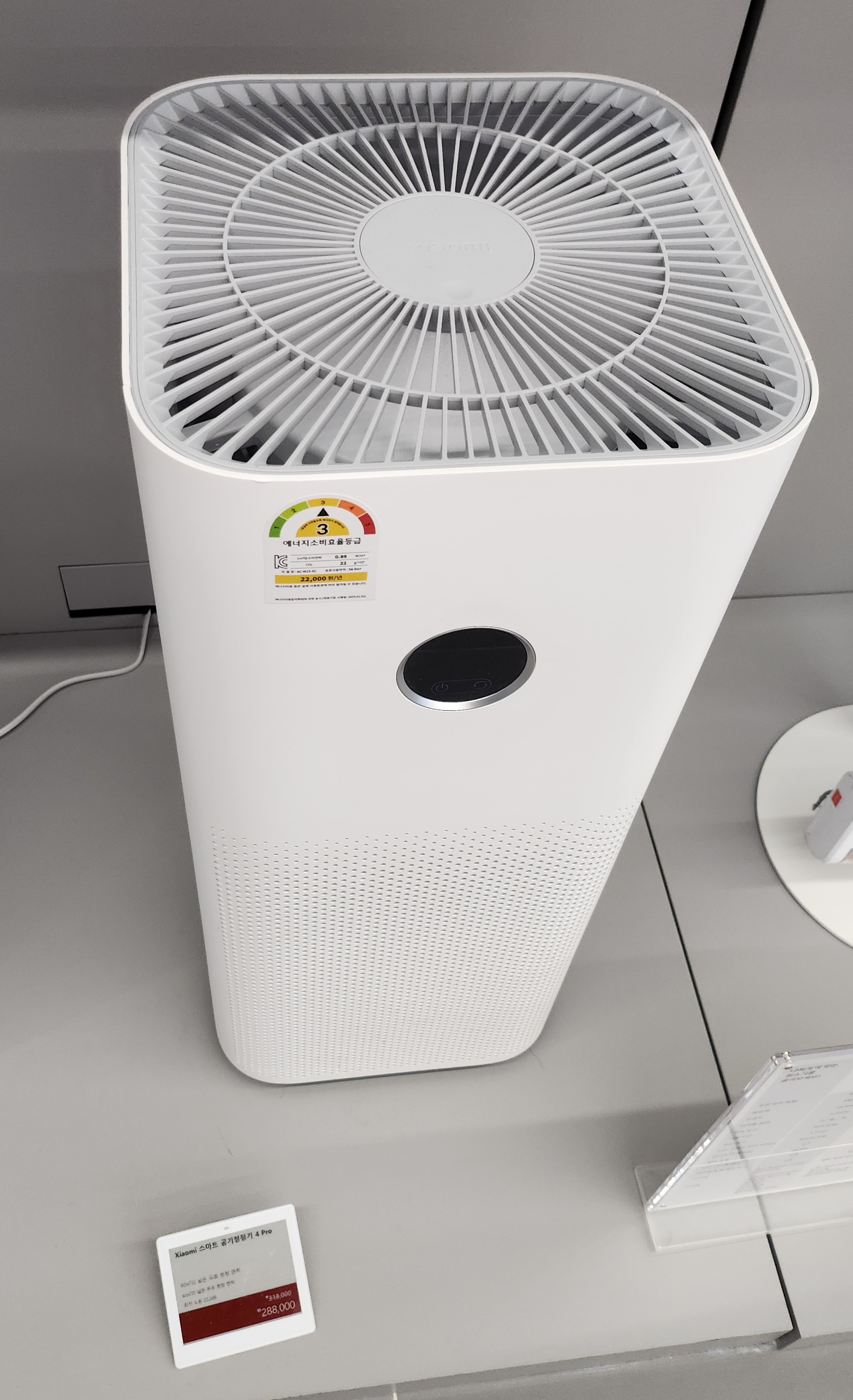 샤오미 스타필드 빌리지 운정점 방문 후기｜스마트홈&middot;가전 직접 보고 왔어요 3