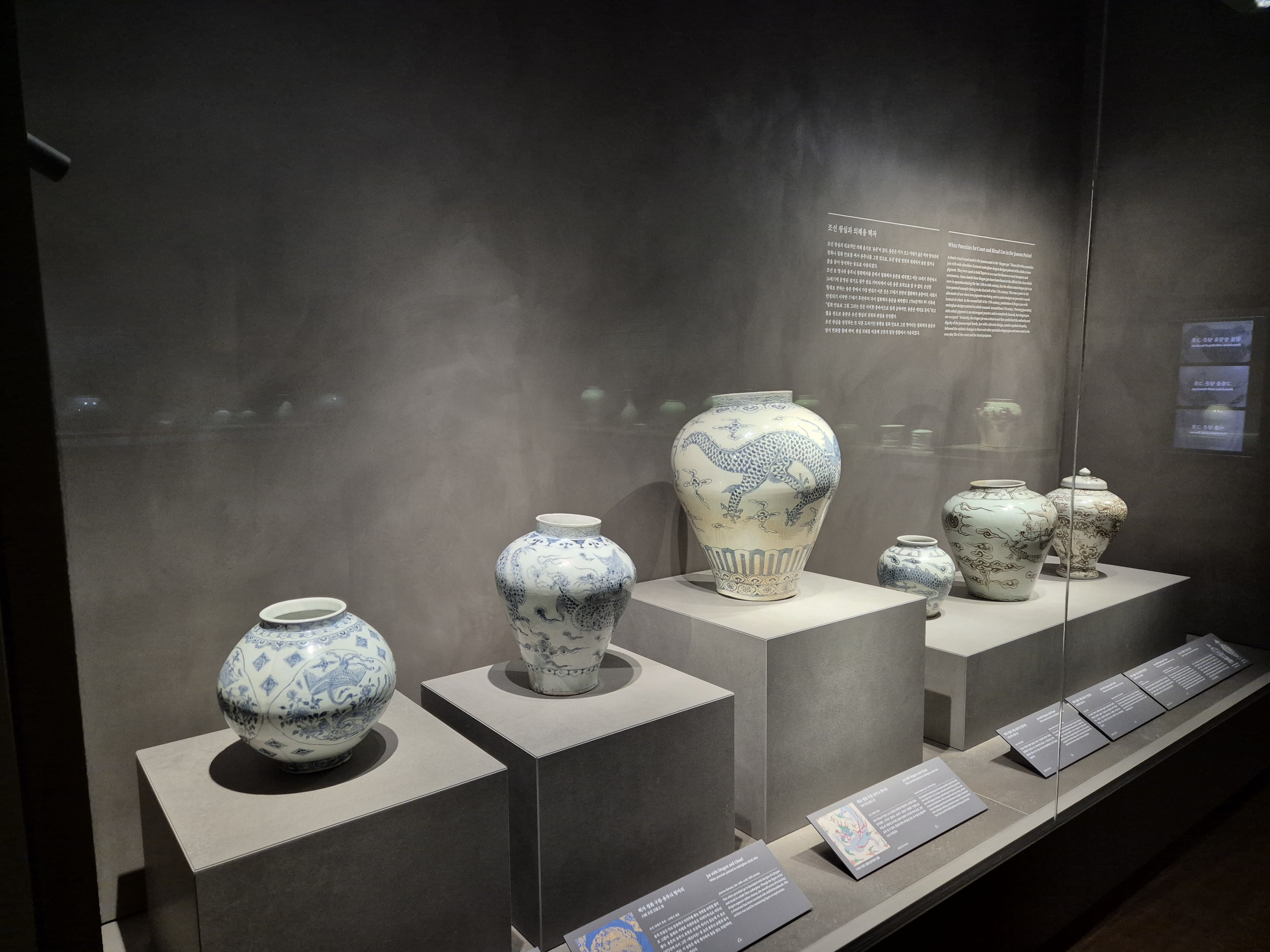 겨울방학체험하기 좋은 국립중앙박물관 달항아리를 만든 곳, 금사리