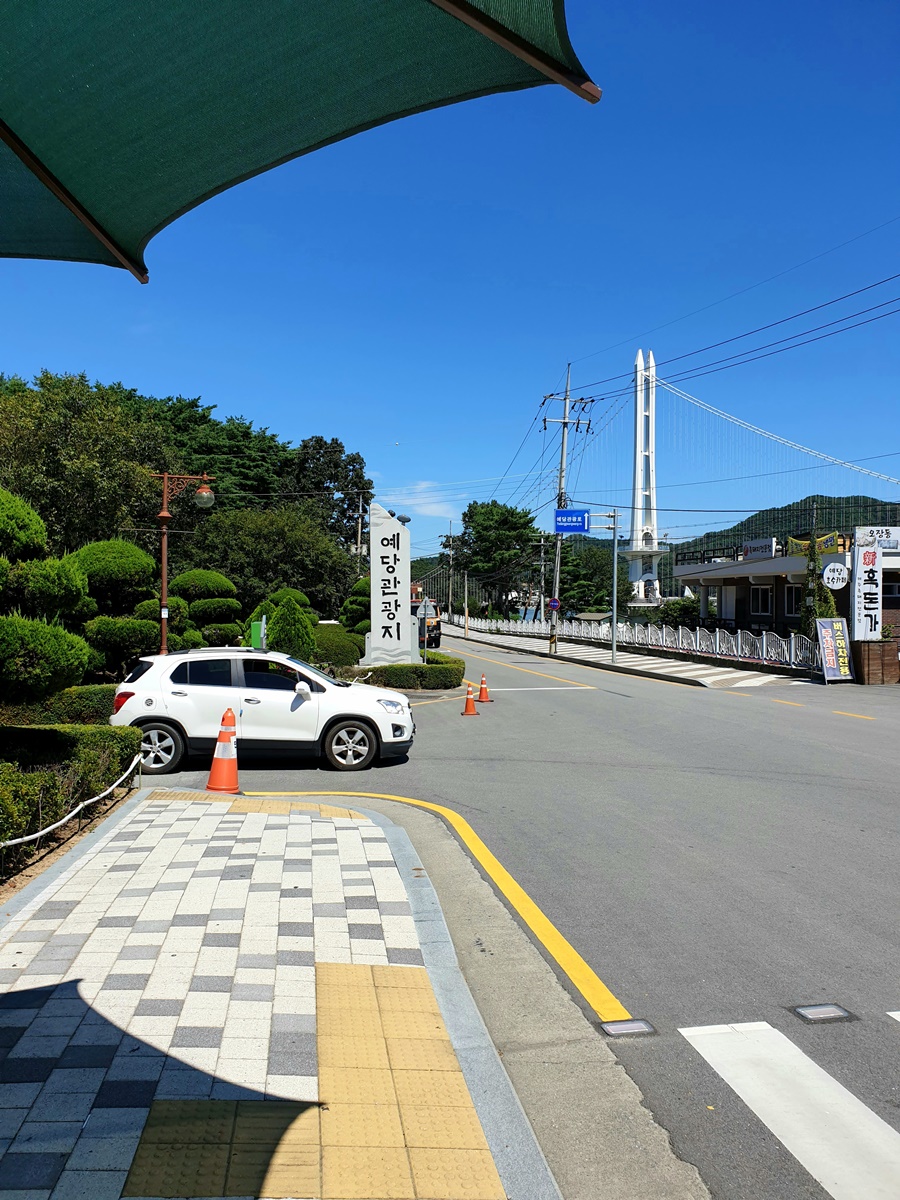 예당호출렁다리