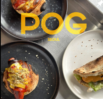 흑백요리사 평가절하 식당 이름 '포그서울' 위치1