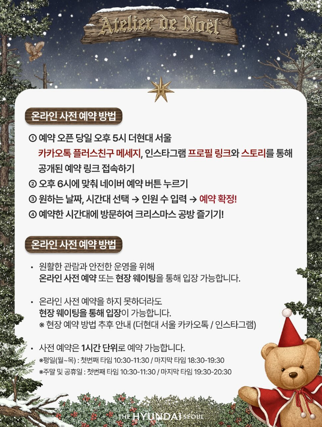 2차 사전예약1