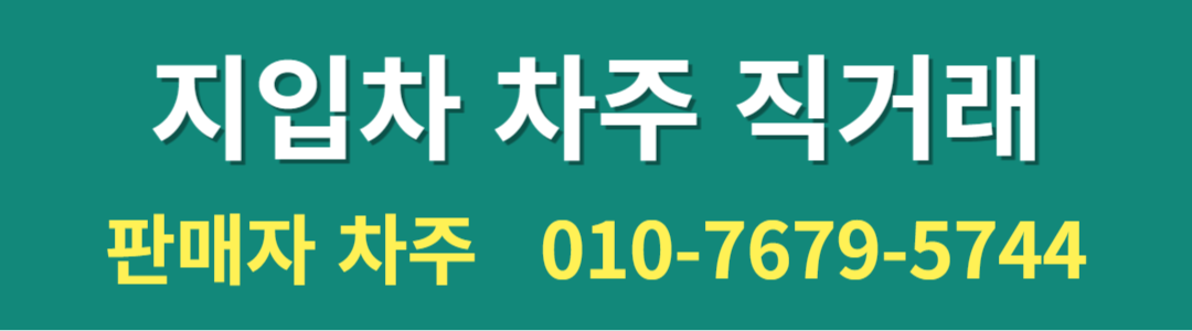 경기1톤지입